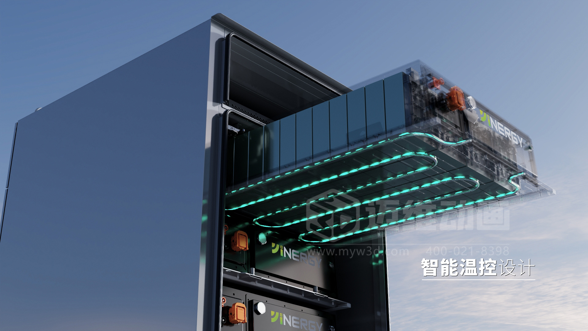 光伏儲能企業(yè)為何熱衷于采用3D動畫制作展示工商業(yè)儲能柜產(chǎn)品？(圖2)