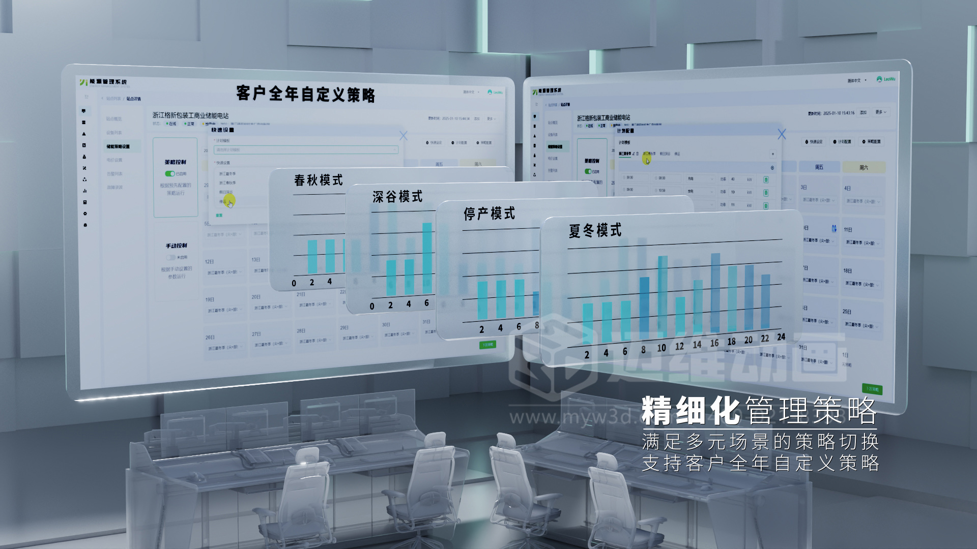 工商業(yè)儲(chǔ)能柜 3D 動(dòng)畫展示(圖4) 工商業(yè)儲(chǔ)能柜 3D 動(dòng)畫展示(圖4)