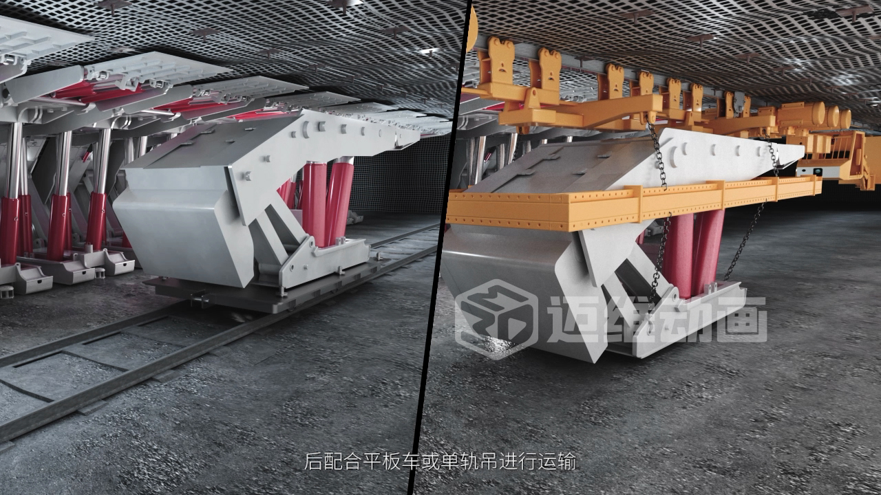 礦用井下支架拆裝演示施工三維動畫，礦資源行業(yè)的高效展示與營銷法寶！(圖1)