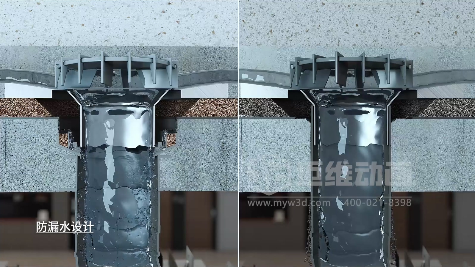 虹吸雨水管道系統(tǒng)三維動(dòng)畫(huà)展示(圖5) 虹吸雨水管道系統(tǒng)三維動(dòng)畫(huà)展示(圖5)