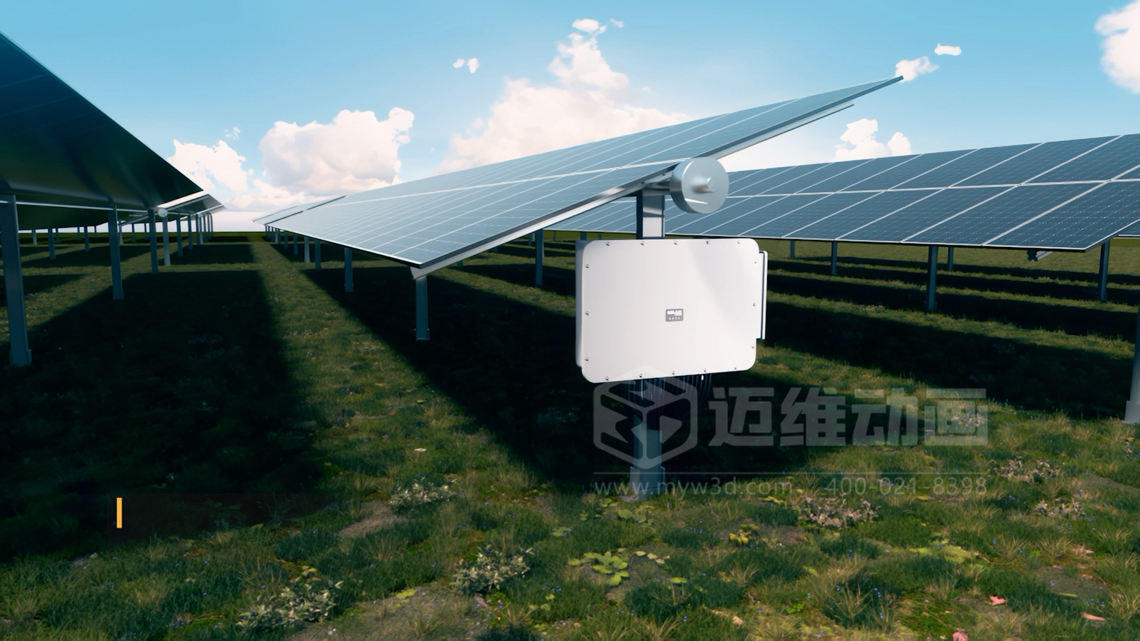 必看！3D動(dòng)畫揭秘“光伏 + 水務(wù)”污水廠節(jié)能原理(圖2)