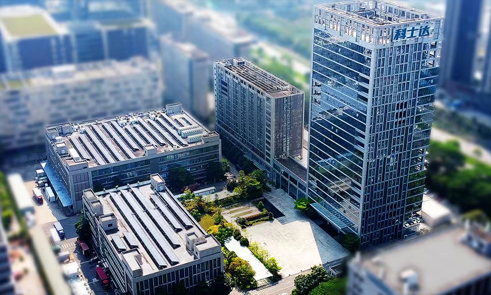 熱烈祝賀邁維動(dòng)畫成功簽約深圳科士達(dá)新能源有限公司，共同攜手開啟工商業(yè)儲(chǔ)能一體機(jī)三維動(dòng)畫展示新篇章！(圖1)