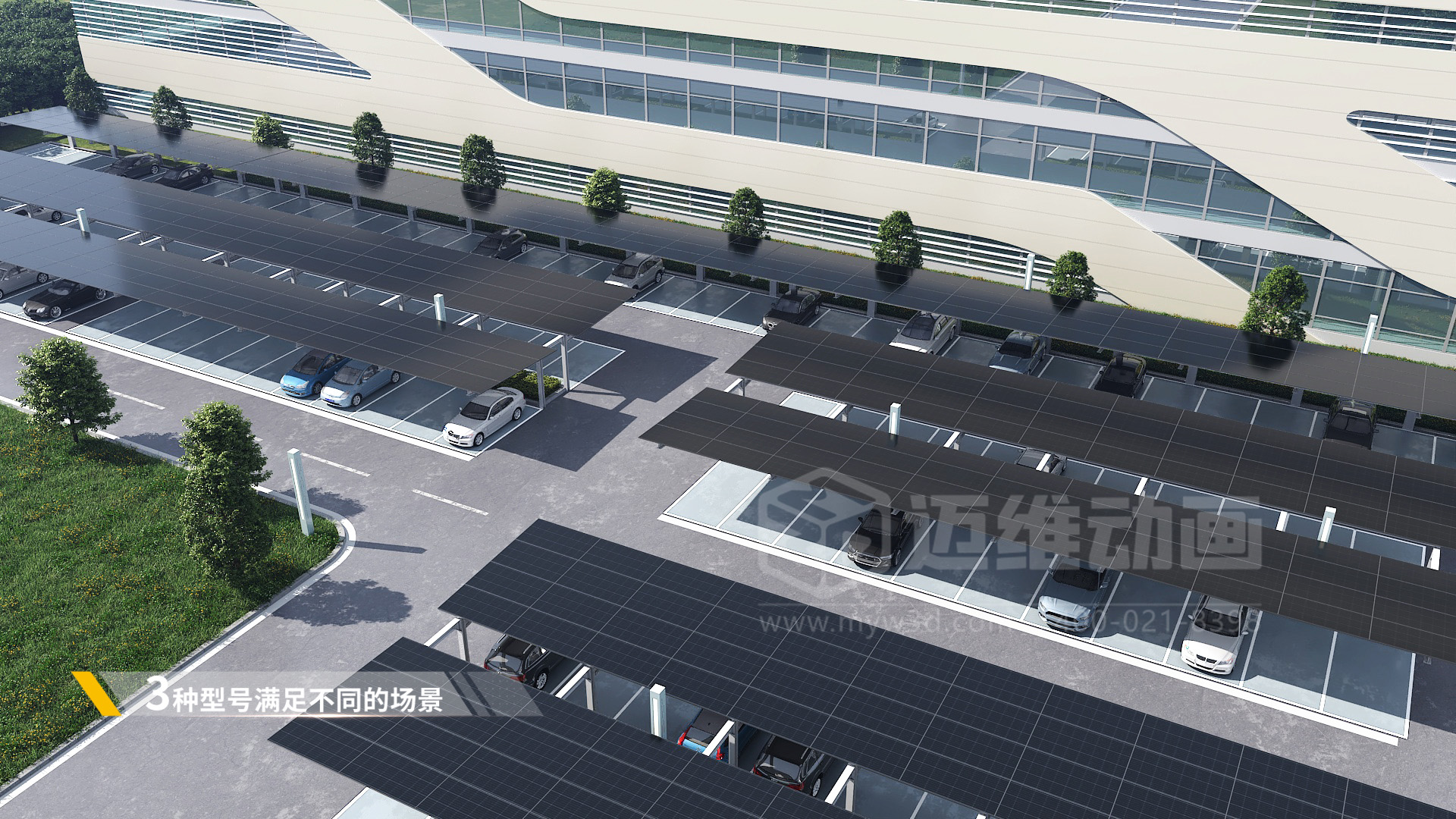 微型逆變器產(chǎn)品三維動畫展示(圖4) 微型逆變器產(chǎn)品三維動畫展示(圖4)