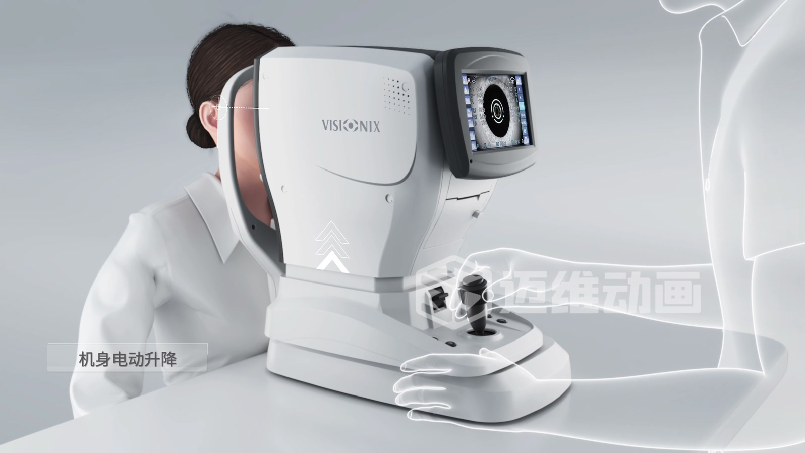 電腦驗(yàn)光儀設(shè)備展示三維動(dòng)畫 電腦驗(yàn)光儀設(shè)備展示三維動(dòng)畫
