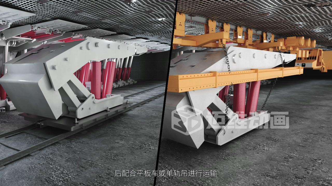 解鎖礦用井下支架安裝拆卸奧秘！三維動畫如何讓施工流程一目了然？(圖3)