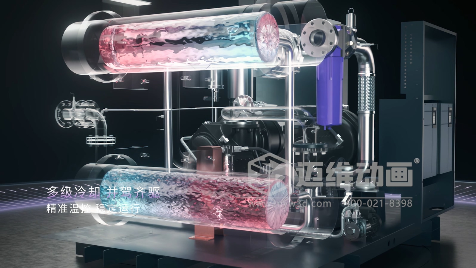 解密無油螺桿壓縮機！邁維動畫用3D技術(shù)激活工業(yè)機械的可視化力量(圖1)