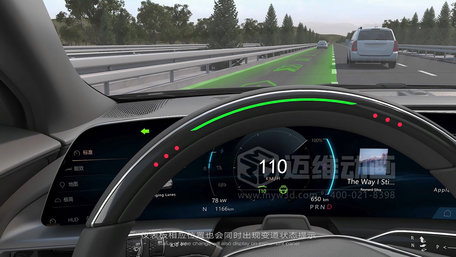 復(fù)雜結(jié)構(gòu)難展示？3D動(dòng)畫(huà)為汽車零部件行業(yè)打開(kāi)“上帝視角”(圖23)