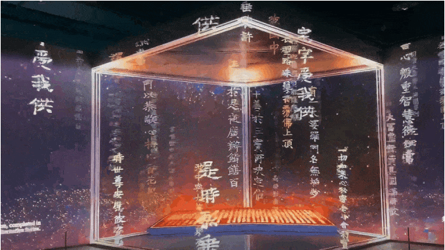 裸眼 3D「視」不可擋！從網(wǎng)紅打卡到工業(yè)品展示的視覺破圈之路(圖15)