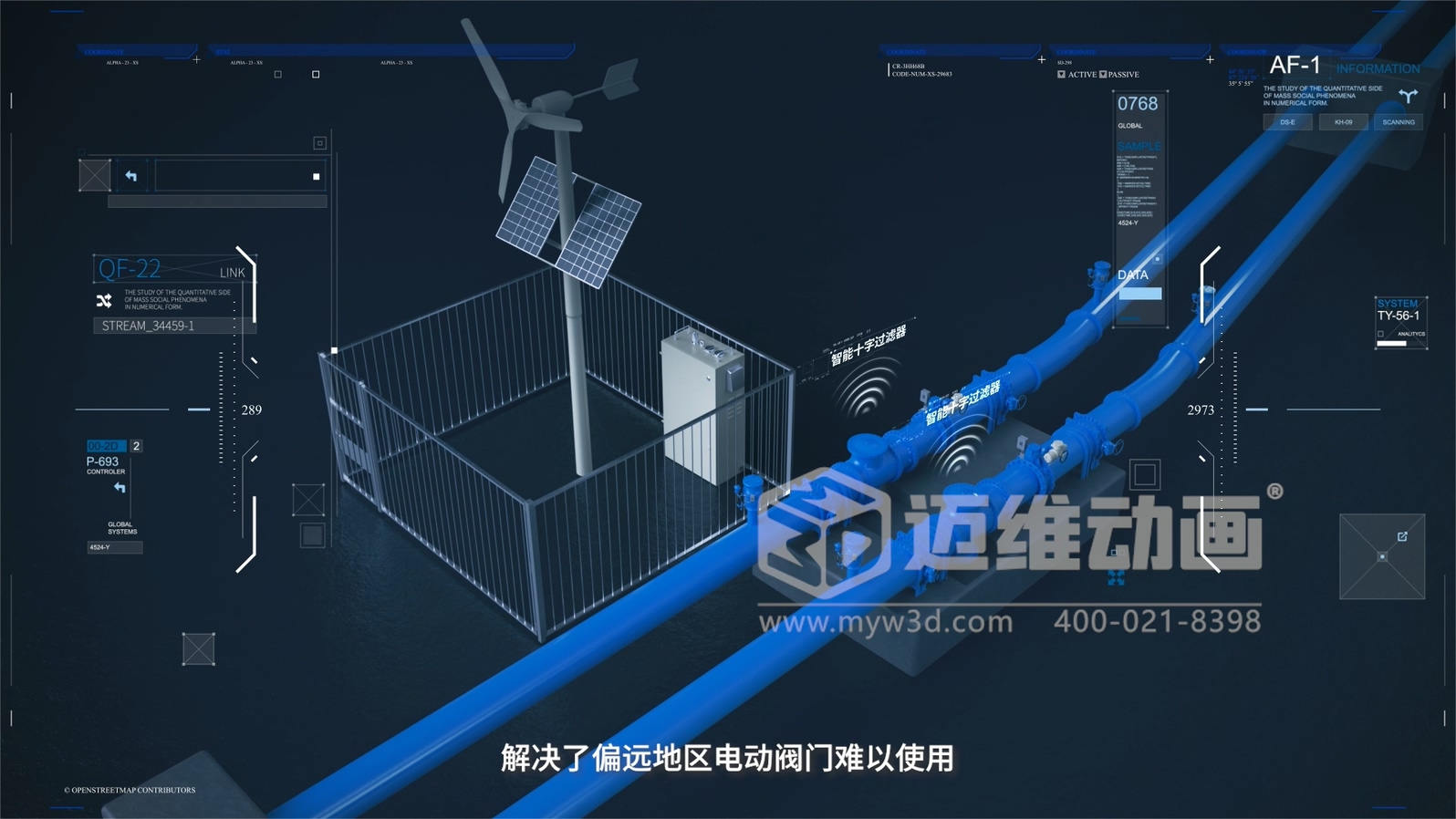 為什么500強(qiáng)企業(yè)敢為1分鐘動(dòng)畫花50萬？拆解工業(yè)動(dòng)畫的"價(jià)格密碼"(圖10)