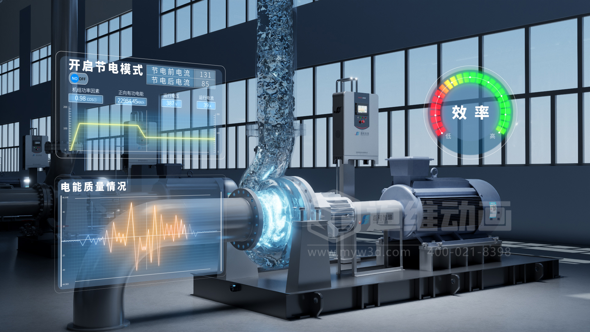 工業(yè)三維動(dòng)畫(huà)：破解制造業(yè)宣傳困局的創(chuàng)新利器(圖1)