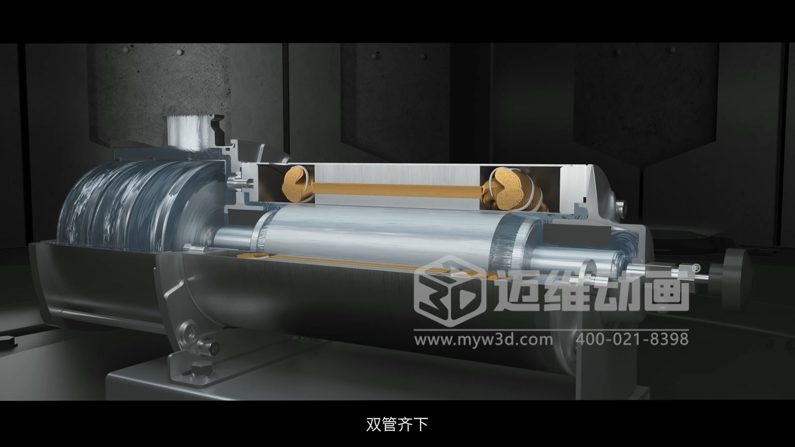 三維動畫如何幫企業(yè)節(jié)省30%的溝通時間？答案在這！(圖2)