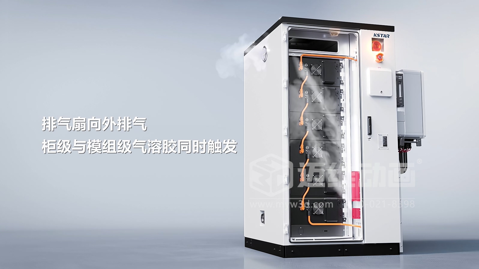 企業(yè)必看：三維動(dòng)畫(huà)制作常見(jiàn)八大疑問(wèn)，一次性講清楚！(圖10)