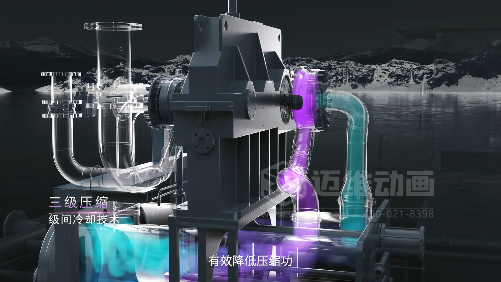 東亞機(jī)械-捷豹ZGT離心空壓機(jī)三維動畫(圖2)