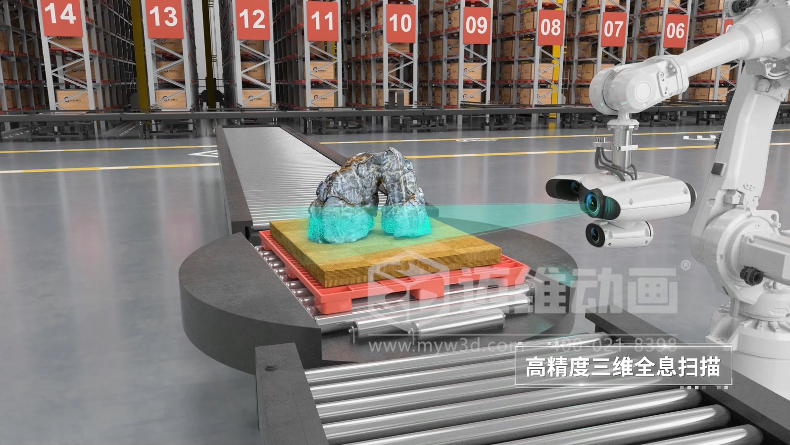聯(lián)合智控超級(jí)工廠生產(chǎn)線三維動(dòng)畫(圖3) 聯(lián)合智控超級(jí)工廠生產(chǎn)線三維動(dòng)畫(圖3)