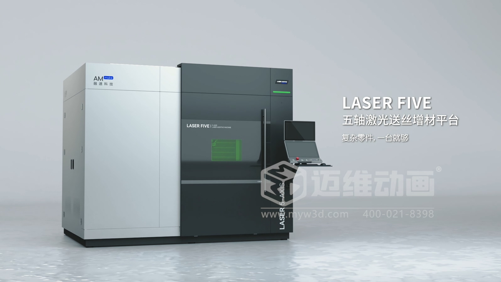 想讓客戶秒懂你的 3D 打印機(jī)？用三維動畫展示激光送絲設(shè)備生產(chǎn)工藝，接單更輕松(圖7)