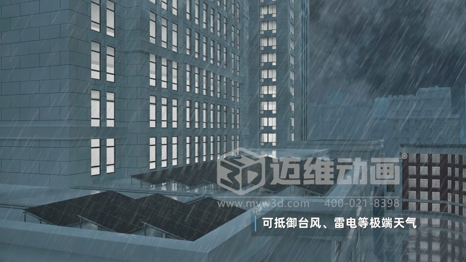 比 “看懂” 更重要的是 “看透”:三維動畫讓光儲直柔的商業(yè)價值浮出水面(圖5) 比 “看懂” 更重要的是 “看透”:三維動畫讓光儲直柔的商業(yè)價值浮出水面(圖5)