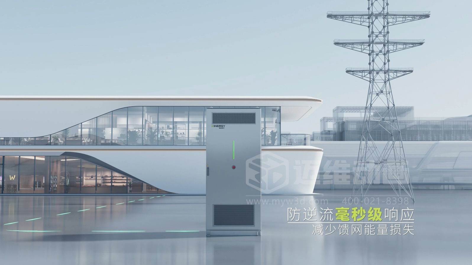 客戶總看不懂你的儲(chǔ)能柜？三維動(dòng)畫讓工商業(yè)儲(chǔ)能方案 “會(huì)說話”(圖1)