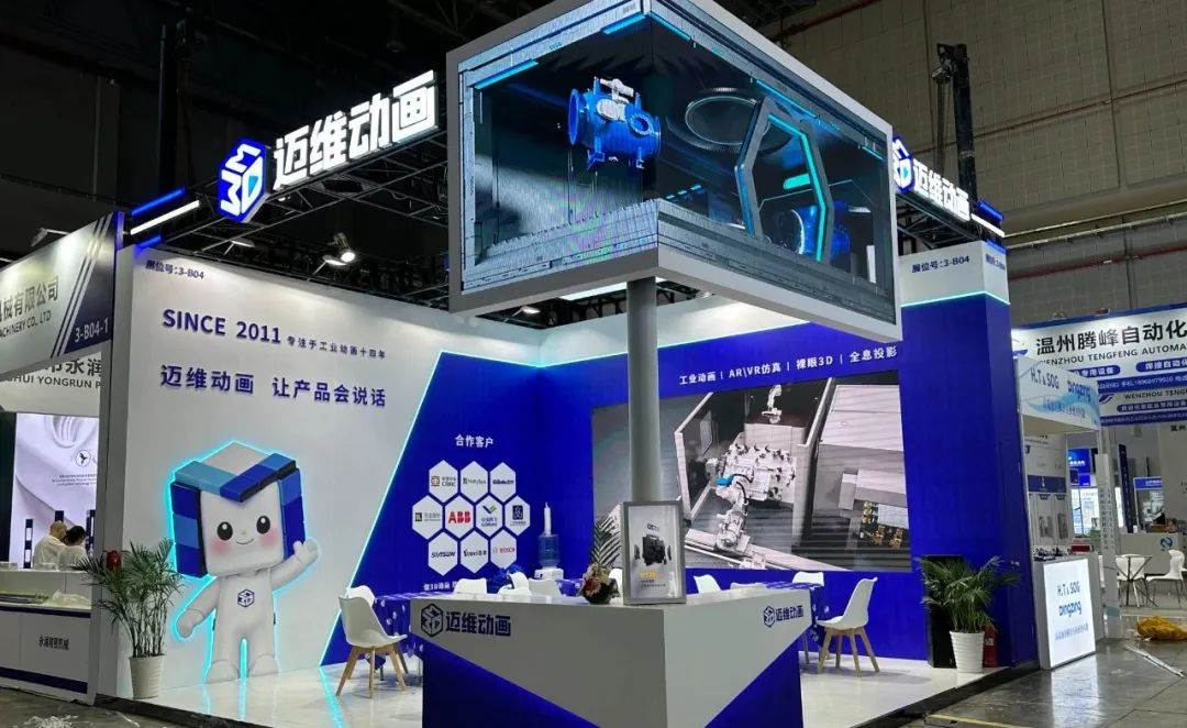 工業(yè) 3D 動畫的 “用武之地”：從線上傳播到線下溝通，解鎖10種使用場景！(圖2)
