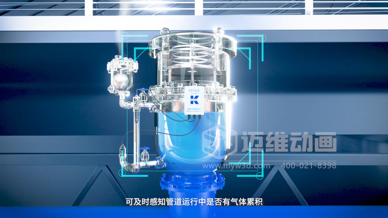 工業(yè) 3D 動畫的 “用武之地”：從線上傳播到線下溝通，解鎖10種使用場景！(圖3)