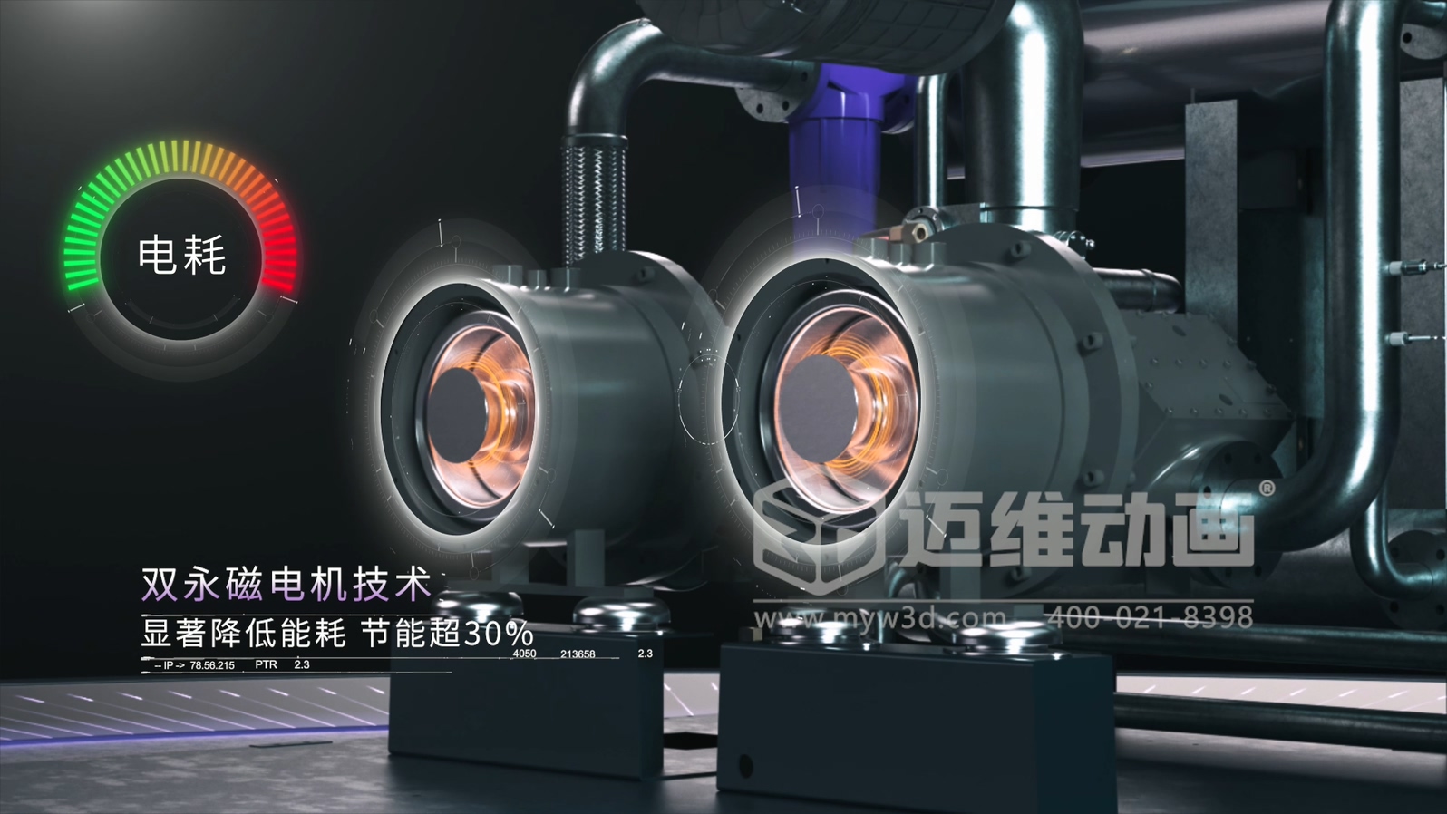 壓縮機展會拼顏值更拼 “實力表達”！工業(yè)三維動畫直觀解析設(shè)備工作原理，技術(shù)實力一眼可見(圖4)