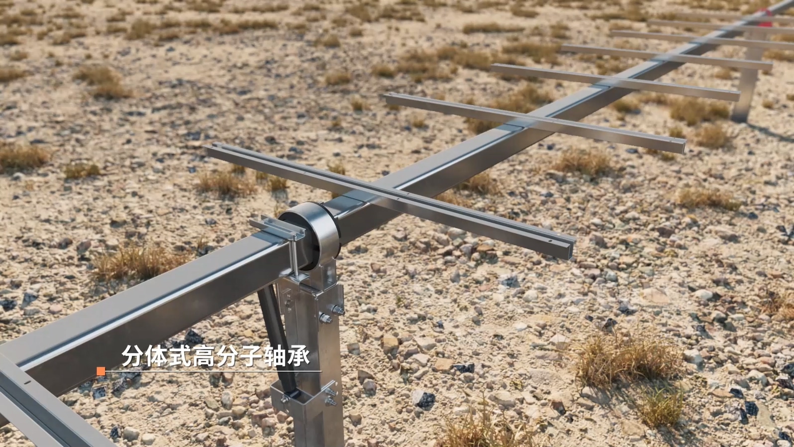 光伏支架企業(yè)營銷破局：從 “文字說” 到 “動畫看”，跟蹤支架 3D 動畫讓技術(shù)傳遞效率翻 3 倍(圖1)