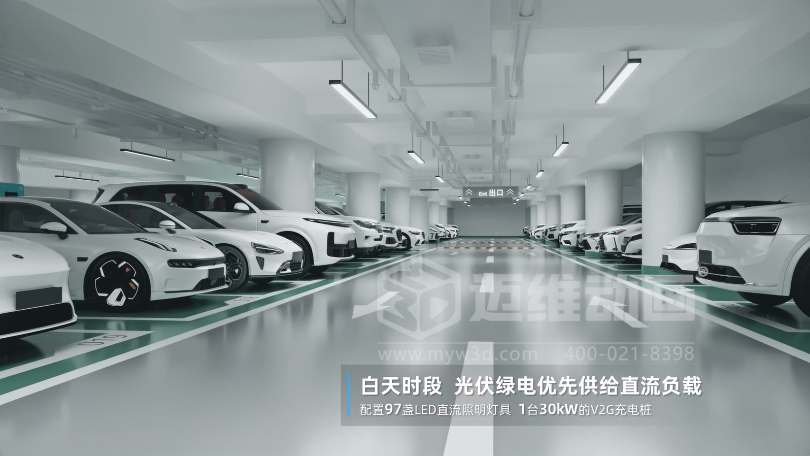 光儲直柔系統(tǒng) + 三維動畫：新能源行業(yè)的 “技術(shù)可視化神器”，光伏儲能企業(yè)別錯過(圖3)