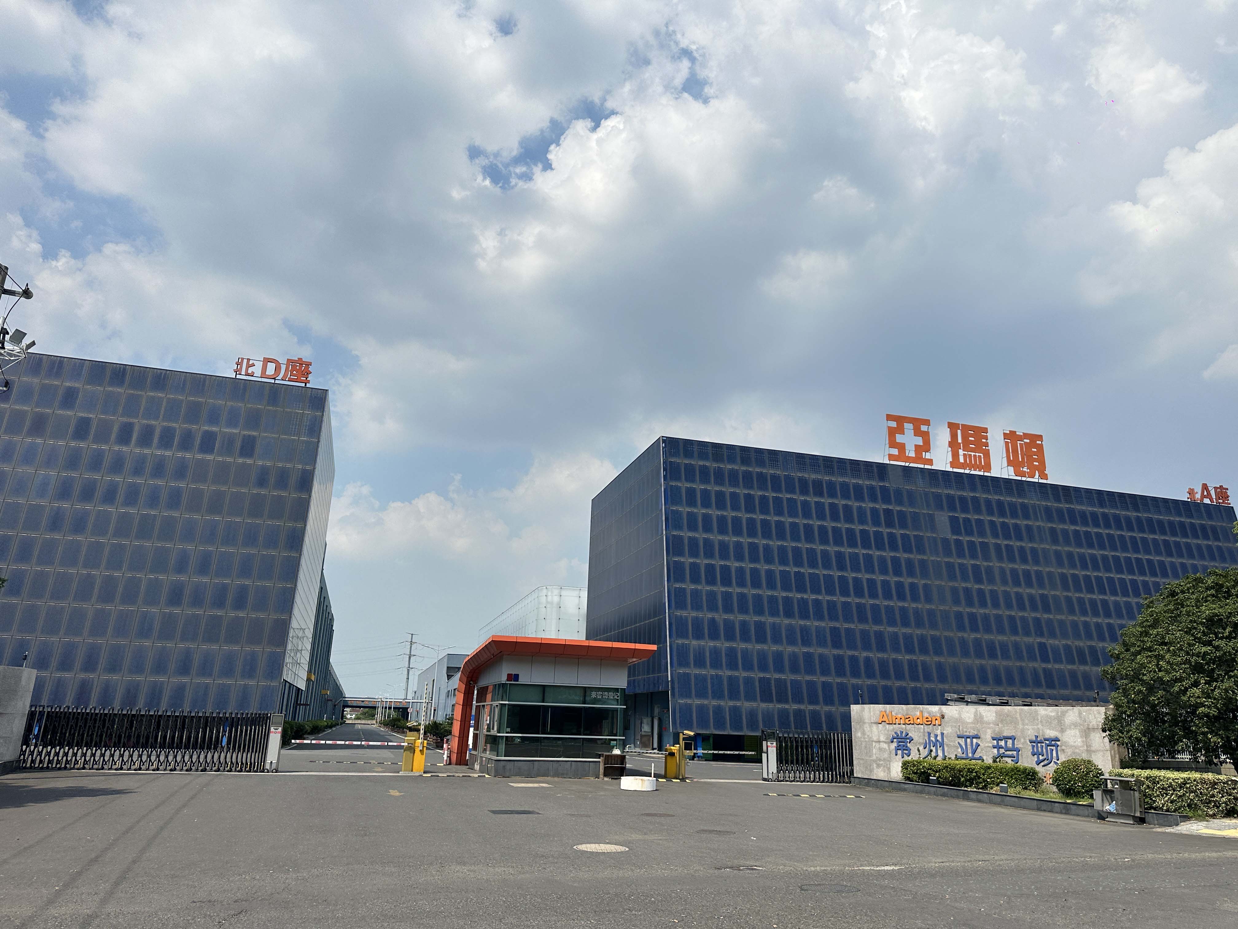 強(qiáng)強(qiáng)聯(lián)合！邁維動(dòng)畫成功簽約常州亞瑪頓股份有限公司，共同攜手開啟光伏玻璃生產(chǎn)線工藝3D動(dòng)畫 “可視化智造” 新篇章(圖1)