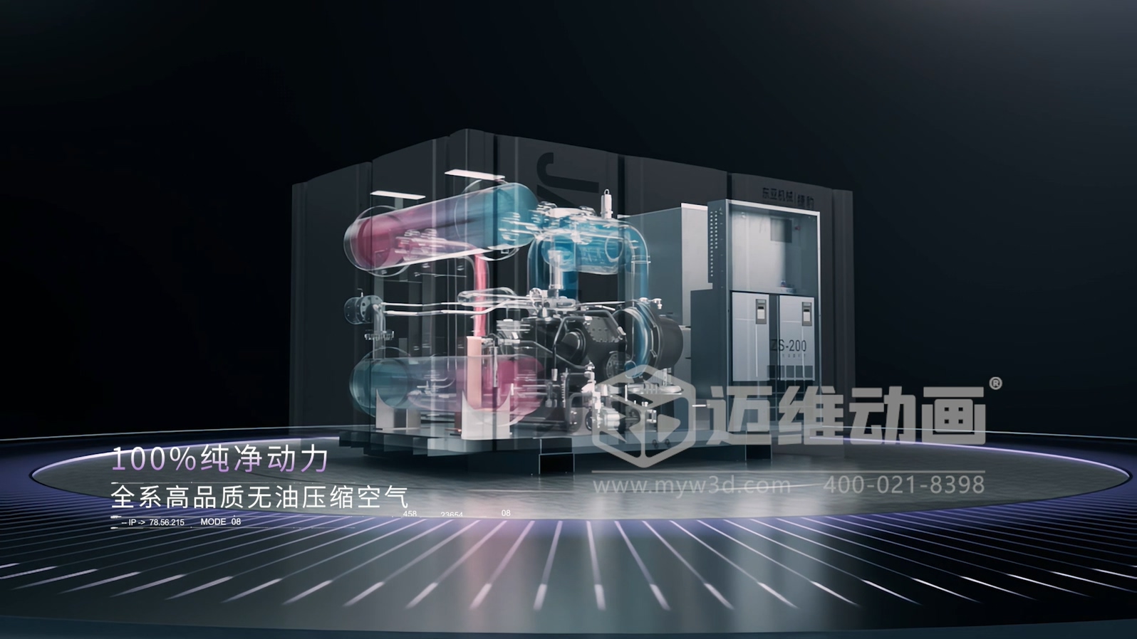 壓縮機 “透視” 震撼來襲！三維動畫拆解內(nèi)部結構，系統(tǒng)原理看得見，核心材質(zhì)細節(jié)拉滿！(圖1)