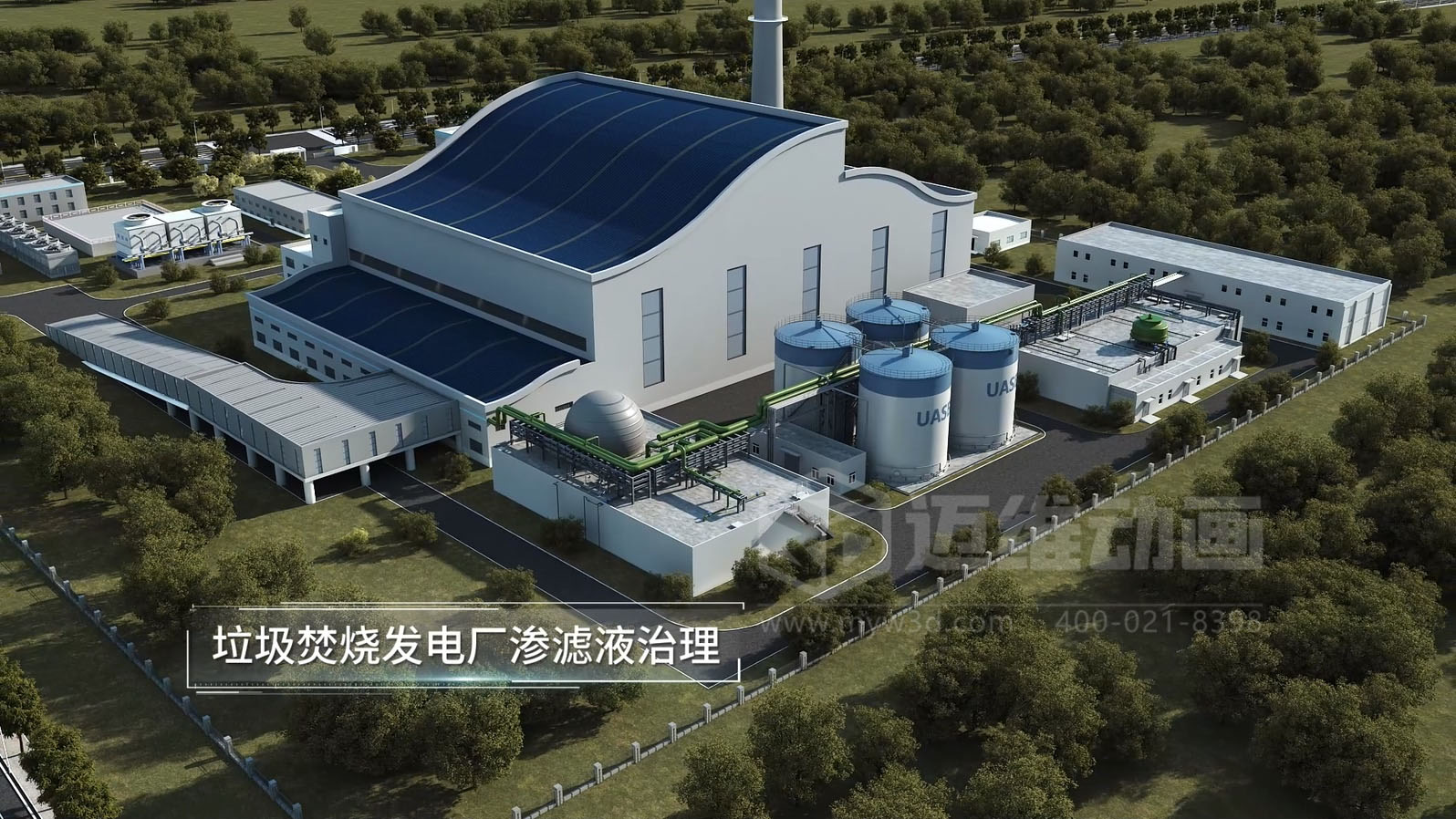 滲濾液處理工藝三維動畫(圖1) 滲濾液處理工藝三維動畫(圖1)