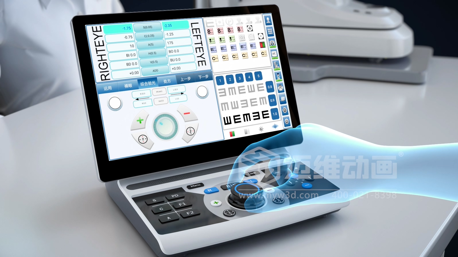 驗(yàn)光頭三維動畫(圖5) 驗(yàn)光頭三維動畫(圖5)