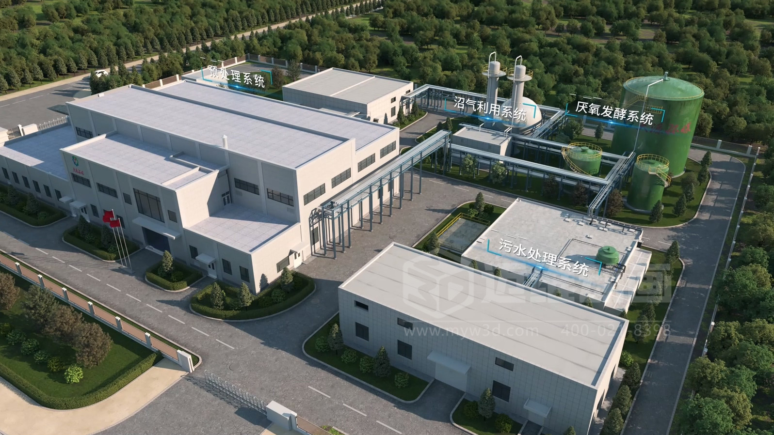 餐廚垃圾處理工藝三維動畫(圖1) 餐廚垃圾處理工藝三維動畫(圖1)