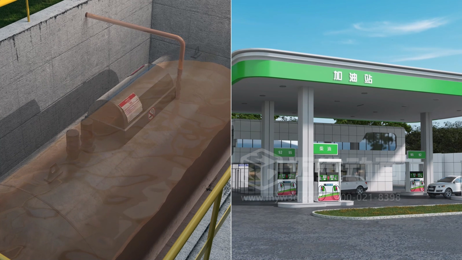 餐廚垃圾處理工藝三維動畫(圖8) 餐廚垃圾處理工藝三維動畫(圖8)