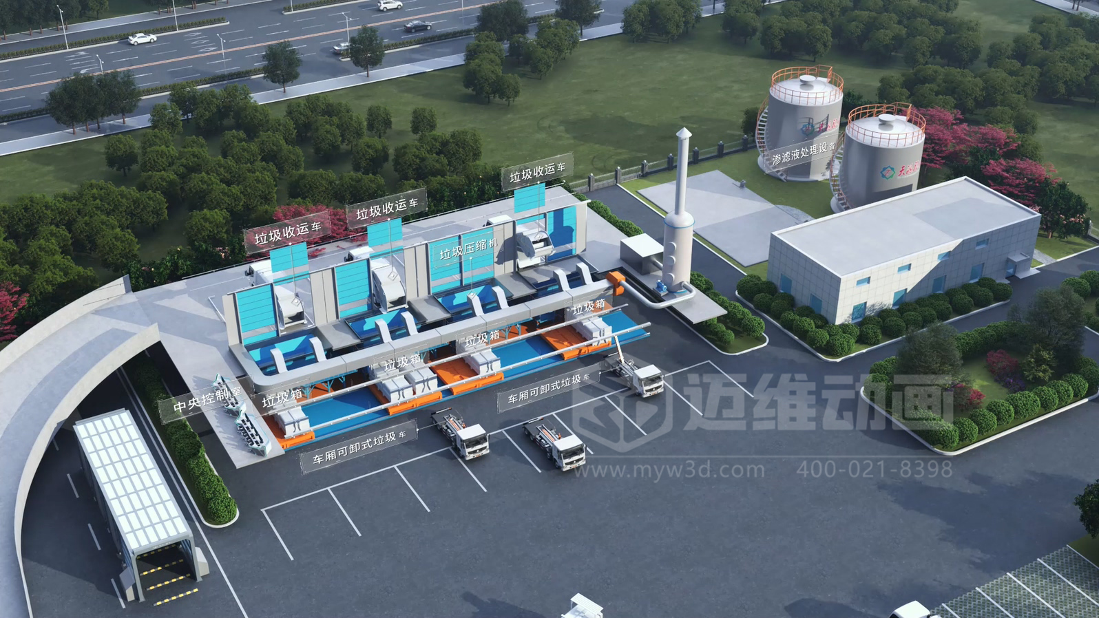 環(huán)衛(wèi)一體化處理工藝三維動畫(圖2) 環(huán)衛(wèi)一體化處理工藝三維動畫(圖2)