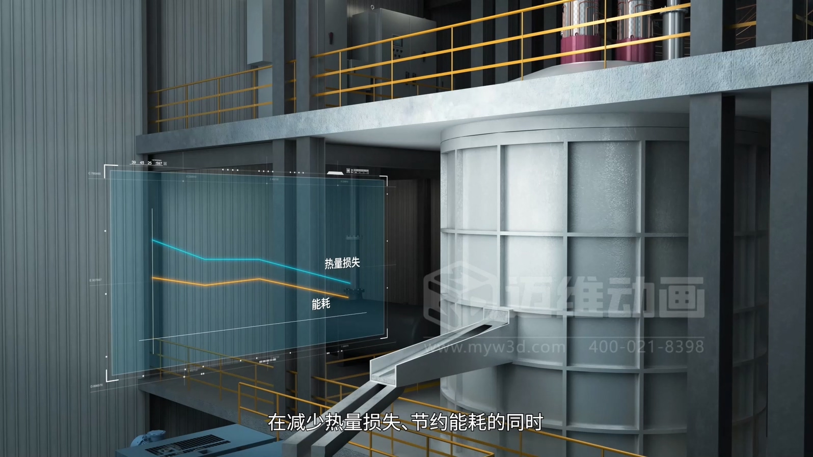 生活垃圾焚燒飛灰 “水洗 + 熔融” 資源化處理技術(shù)三維動畫(圖9) 生活垃圾焚燒飛灰 “水洗 + 熔融” 資源化處理技術(shù)三維動畫(圖9)