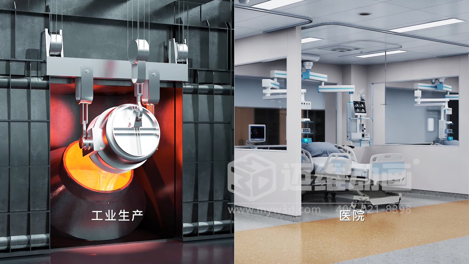 綠氫化工技術(shù)三維動畫(圖1)