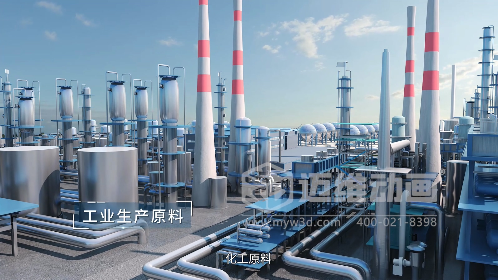 綠氫化工技術(shù)三維動畫(圖3)