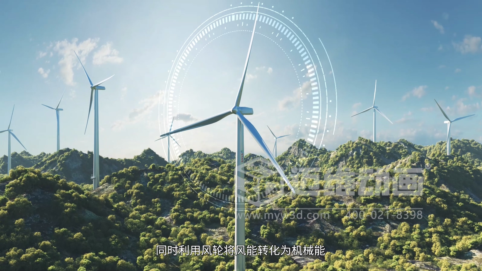 綠氫化工技術(shù)三維動畫(圖2)