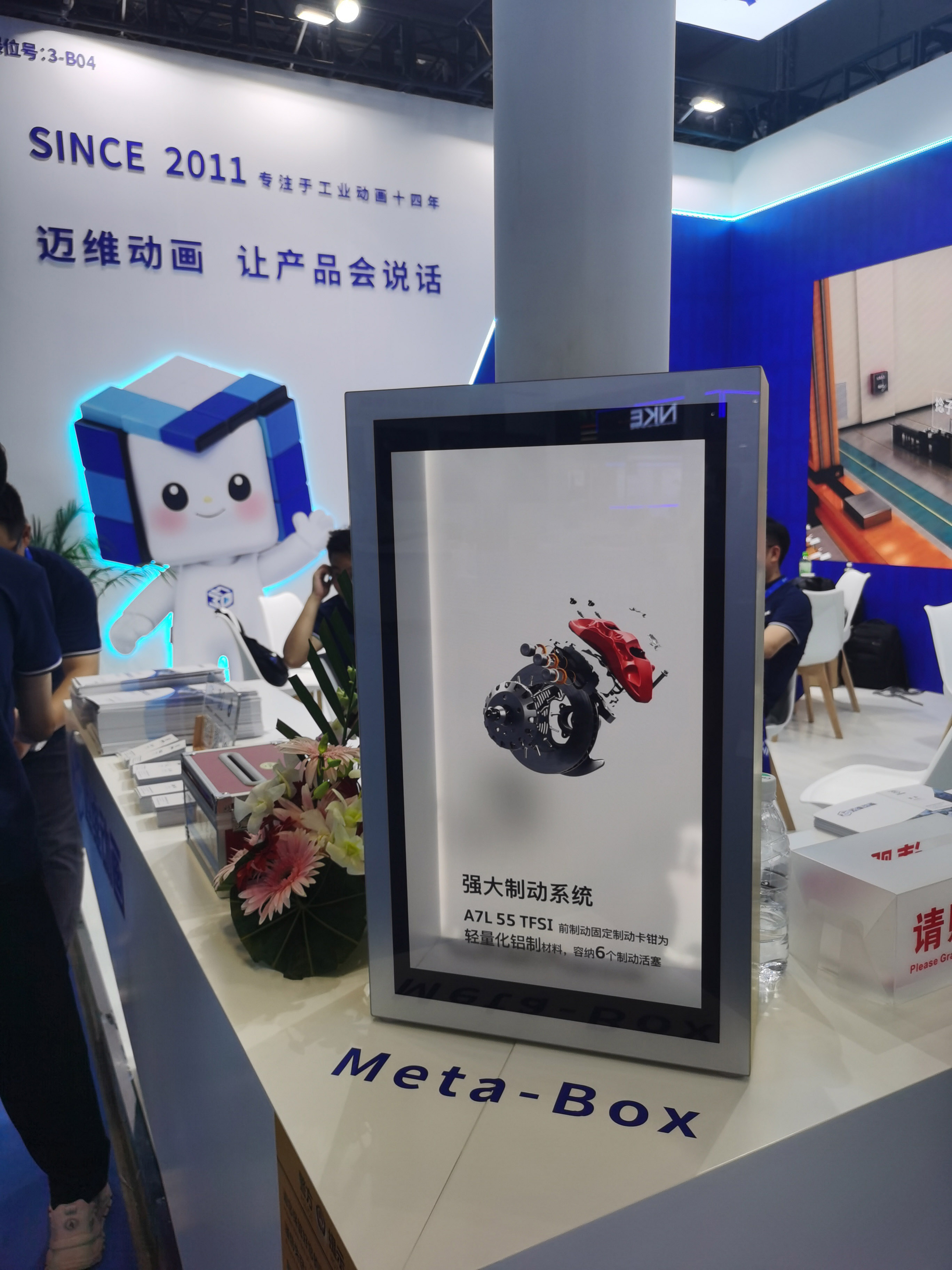 告別平面展示！3D全息倉+人機交互如何顛覆產(chǎn)品體驗？(圖2)