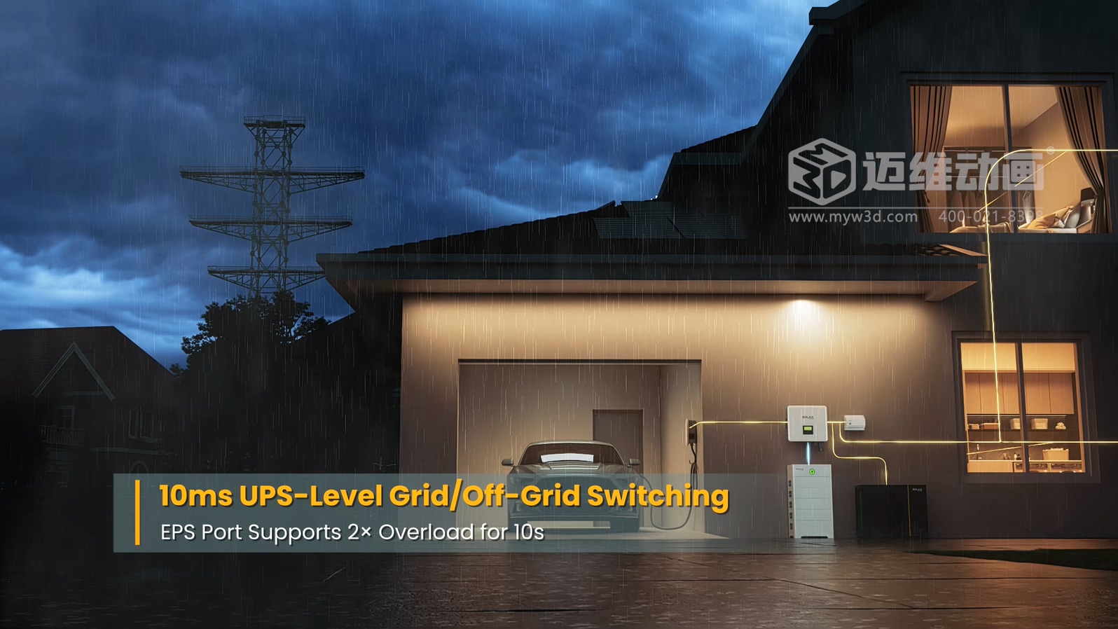 智慧光儲系統(tǒng)逆變器三維動(dòng)畫(圖7)