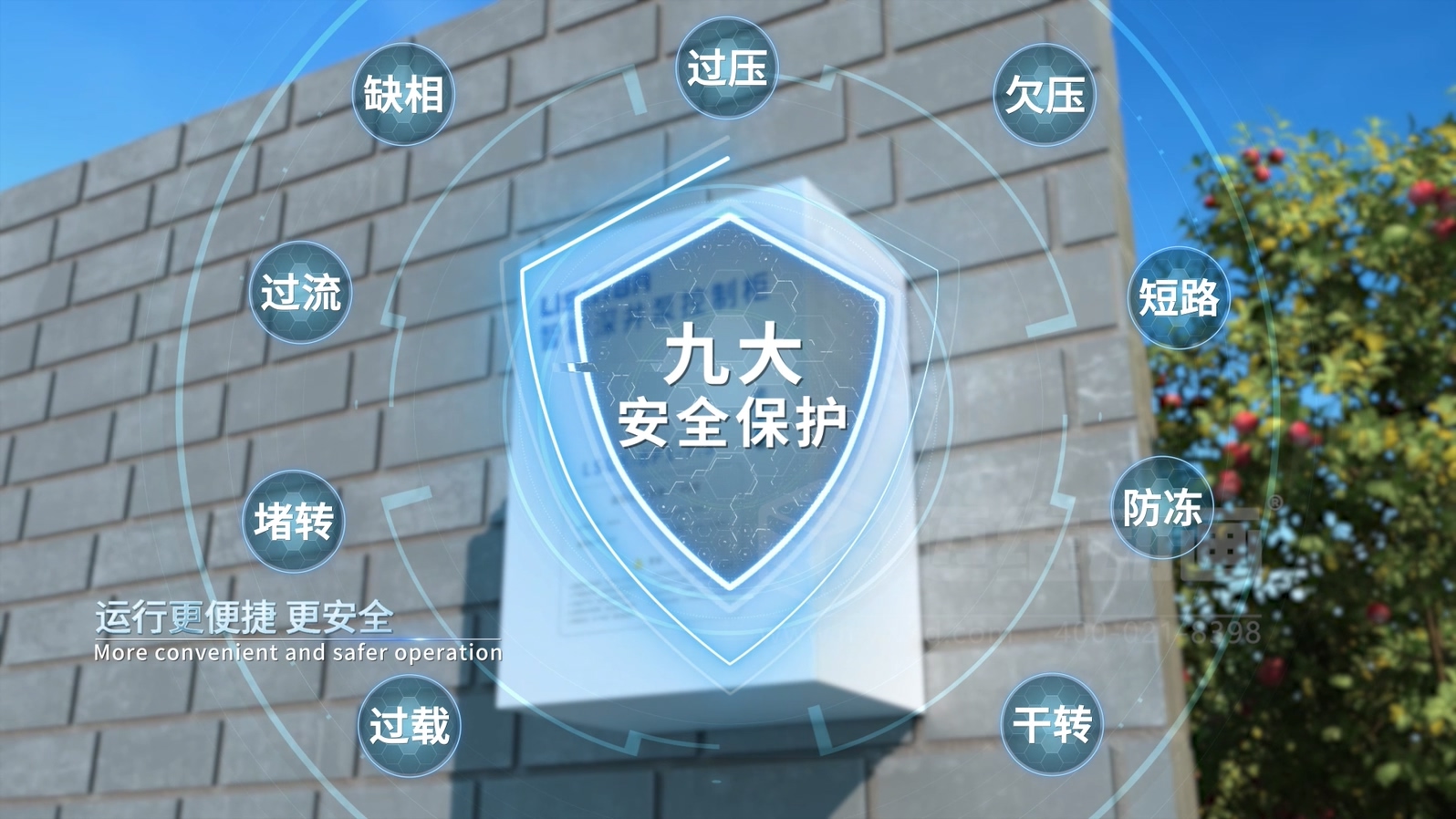 智能高速深井泵三維動(dòng)畫(圖6)