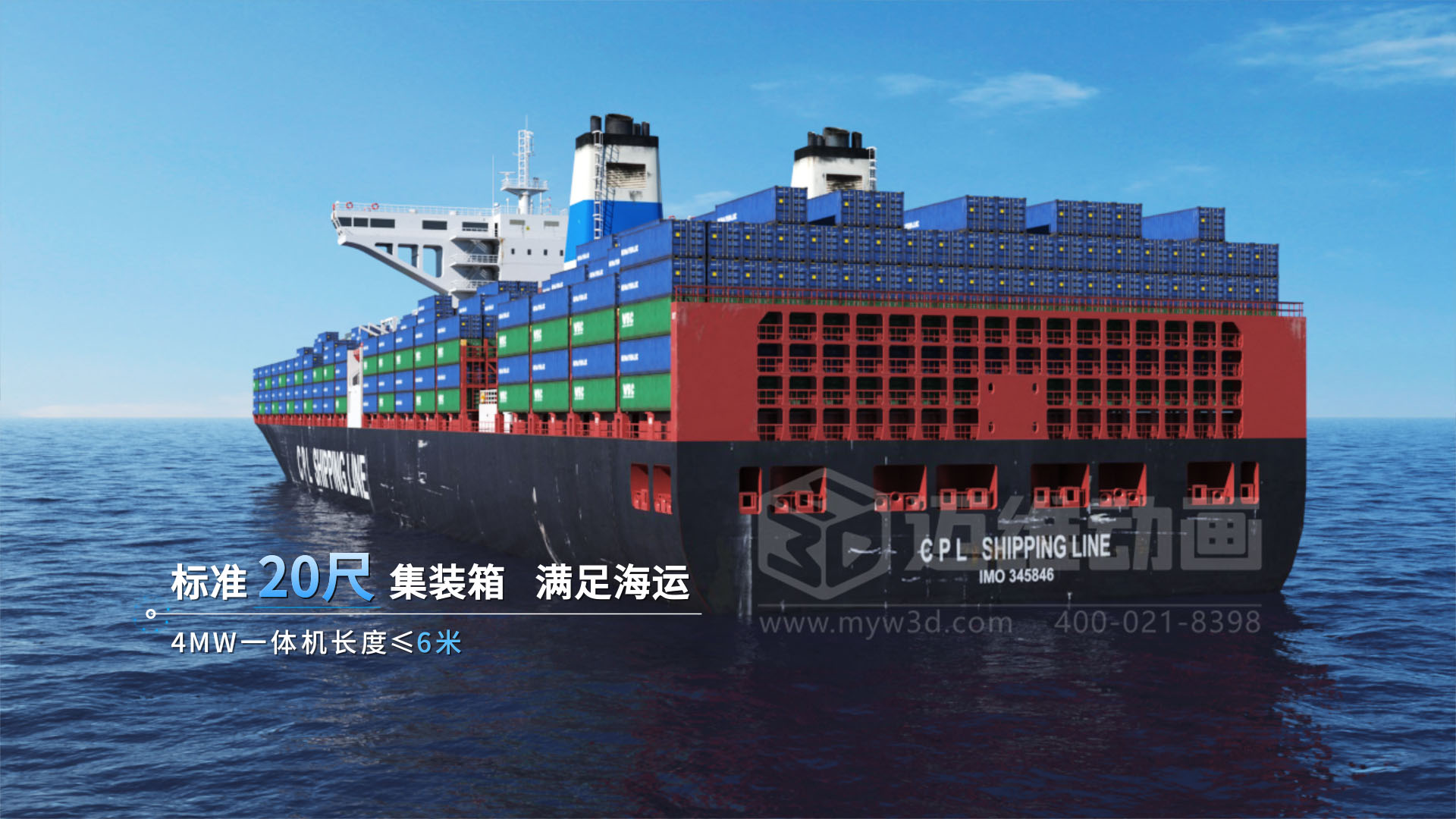 告別翻譯災難！工業(yè)設備出海，為何頂尖企業(yè)都用三維動畫當“全球說明書”？(圖8)