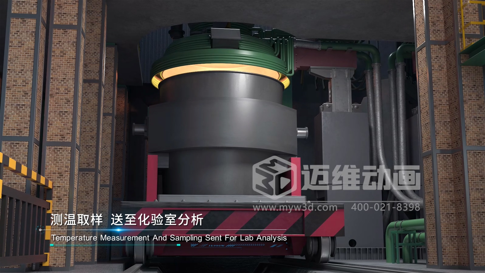 鋼包爐外精煉生產(chǎn)工藝流程三維動畫展示(圖2)