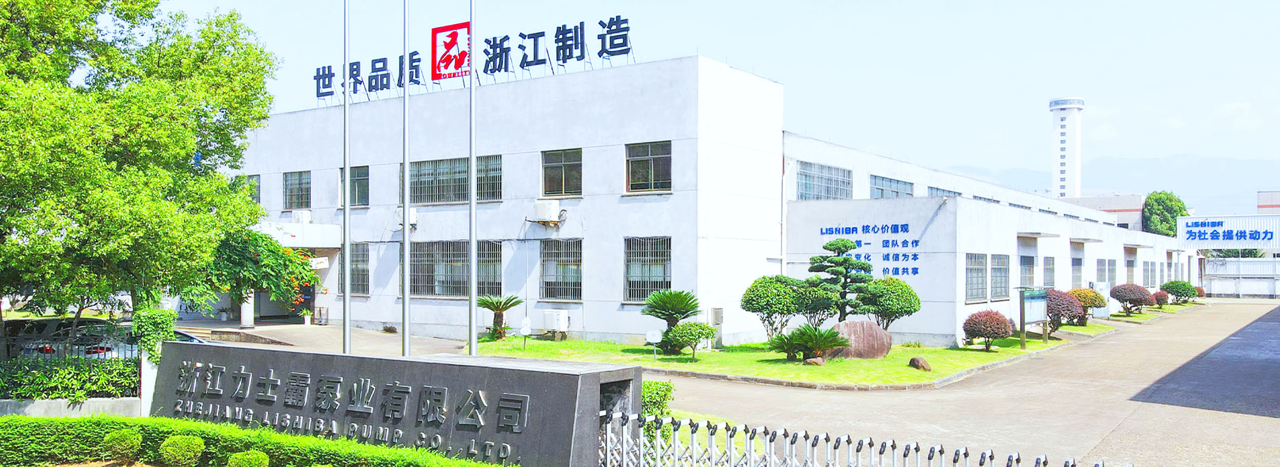 工業(yè)3D動畫賦能泵業(yè)創(chuàng)新：邁維動畫攜手浙江力士霸泵業(yè)，打造智能高速深井泵三維動畫標(biāo)桿案例(圖1)