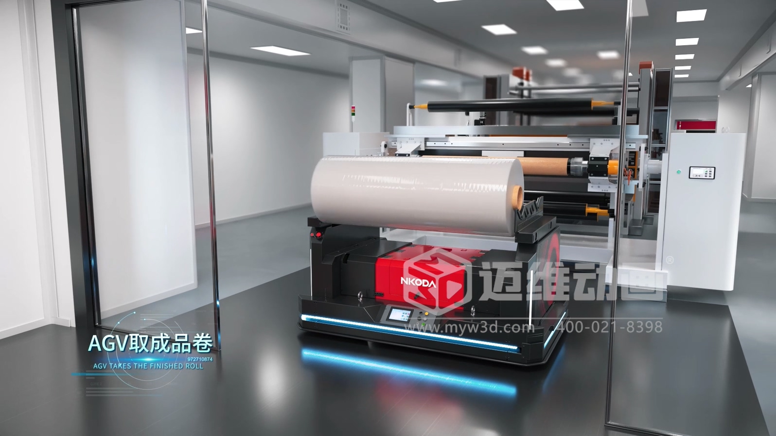 智能制造浪潮下，車膜工業(yè)自動化生產(chǎn)線三維動畫 —— 邁維動畫打造可視化營銷新利器(圖7)