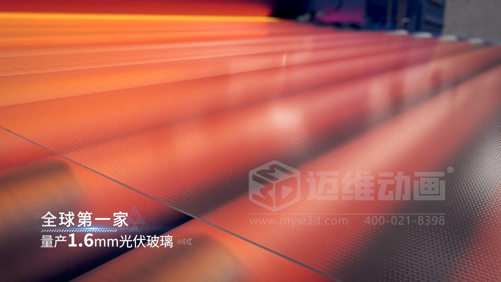 工業(yè)4.0可視化標(biāo)配：哪些企業(yè)正在用三維動(dòng)畫(huà)重構(gòu)工業(yè)自動(dòng)化生產(chǎn)線(xiàn)展示邏輯？(圖7)