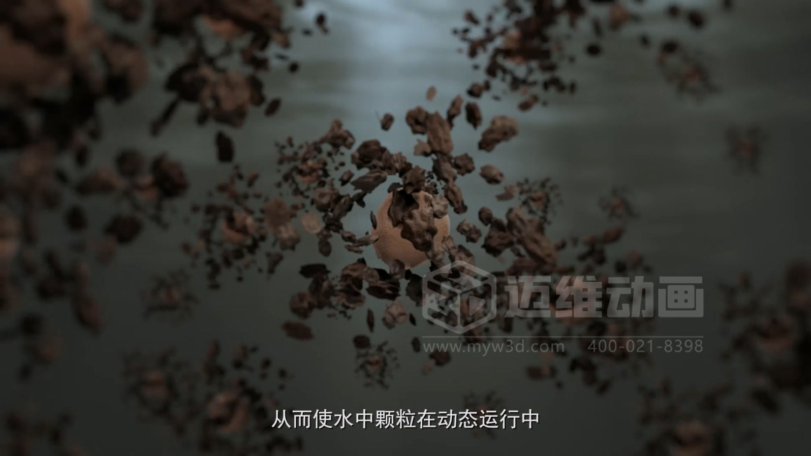 一體化凈水裝置展示三維動(dòng)畫(huà)(圖3)