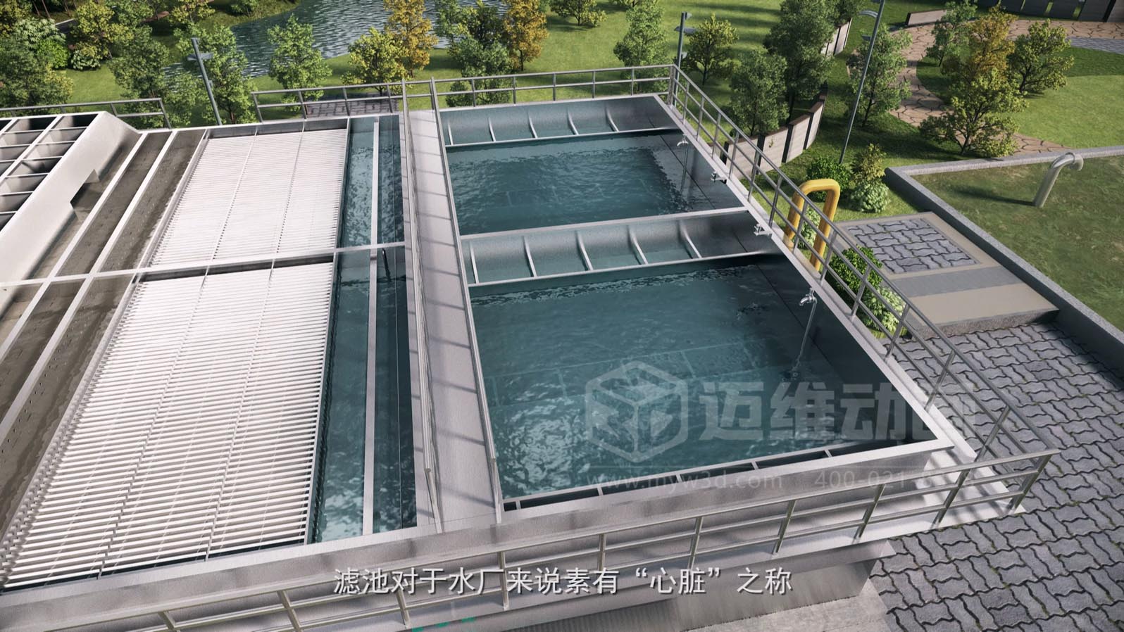 一體化凈水裝置展示三維動(dòng)畫(huà)(圖6)