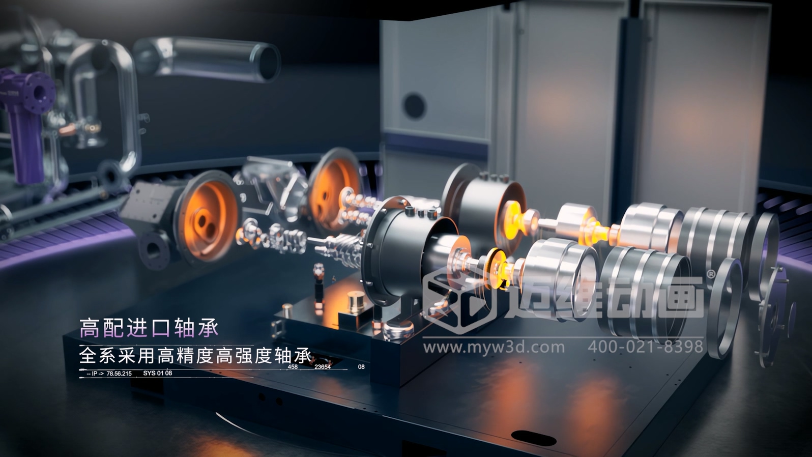 壓縮機工作原理講不清、方案展示不直觀？下一次行業(yè)展會，請帶上這份 “會動” 的工業(yè)三維動畫行業(yè)解決方案(圖5)