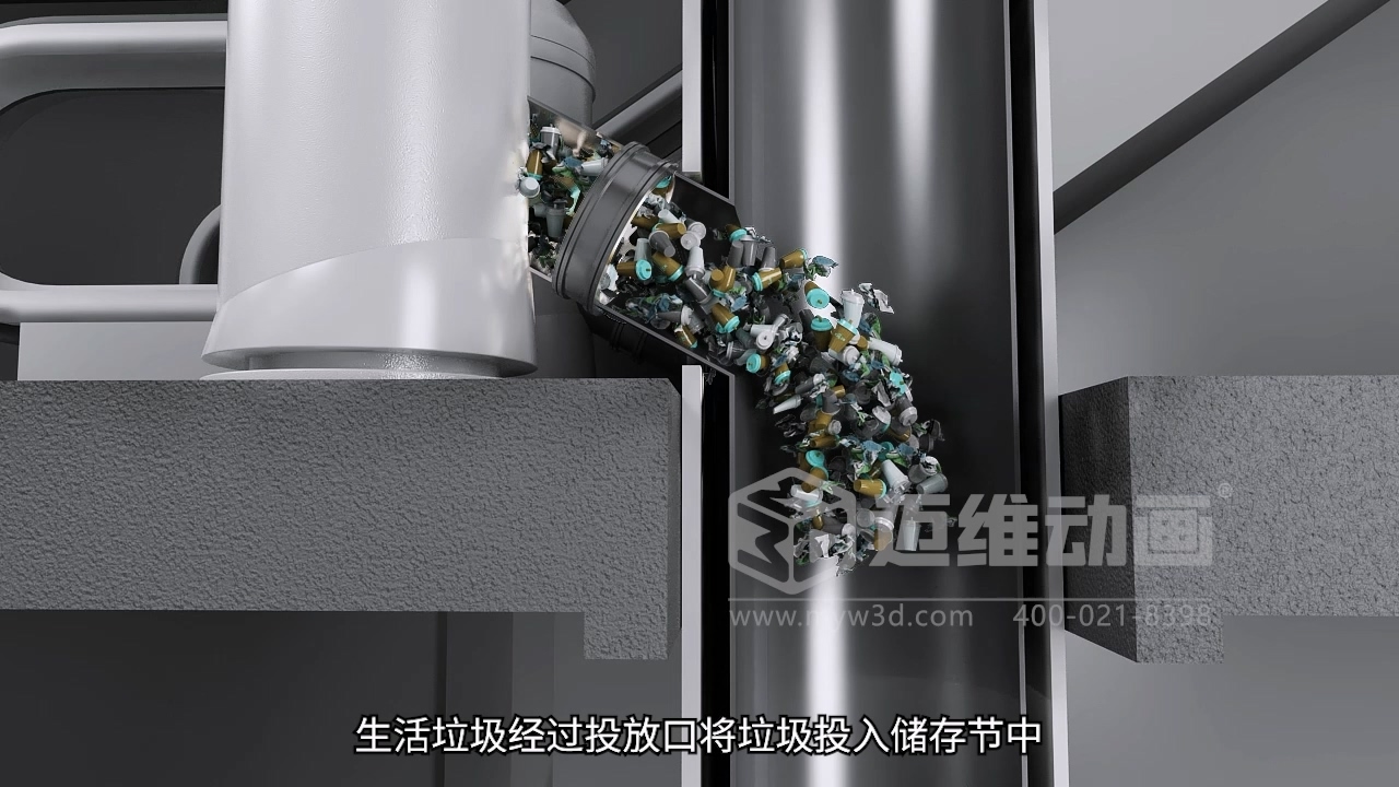 商業(yè)廣場垃圾輸送3D動畫(圖2)