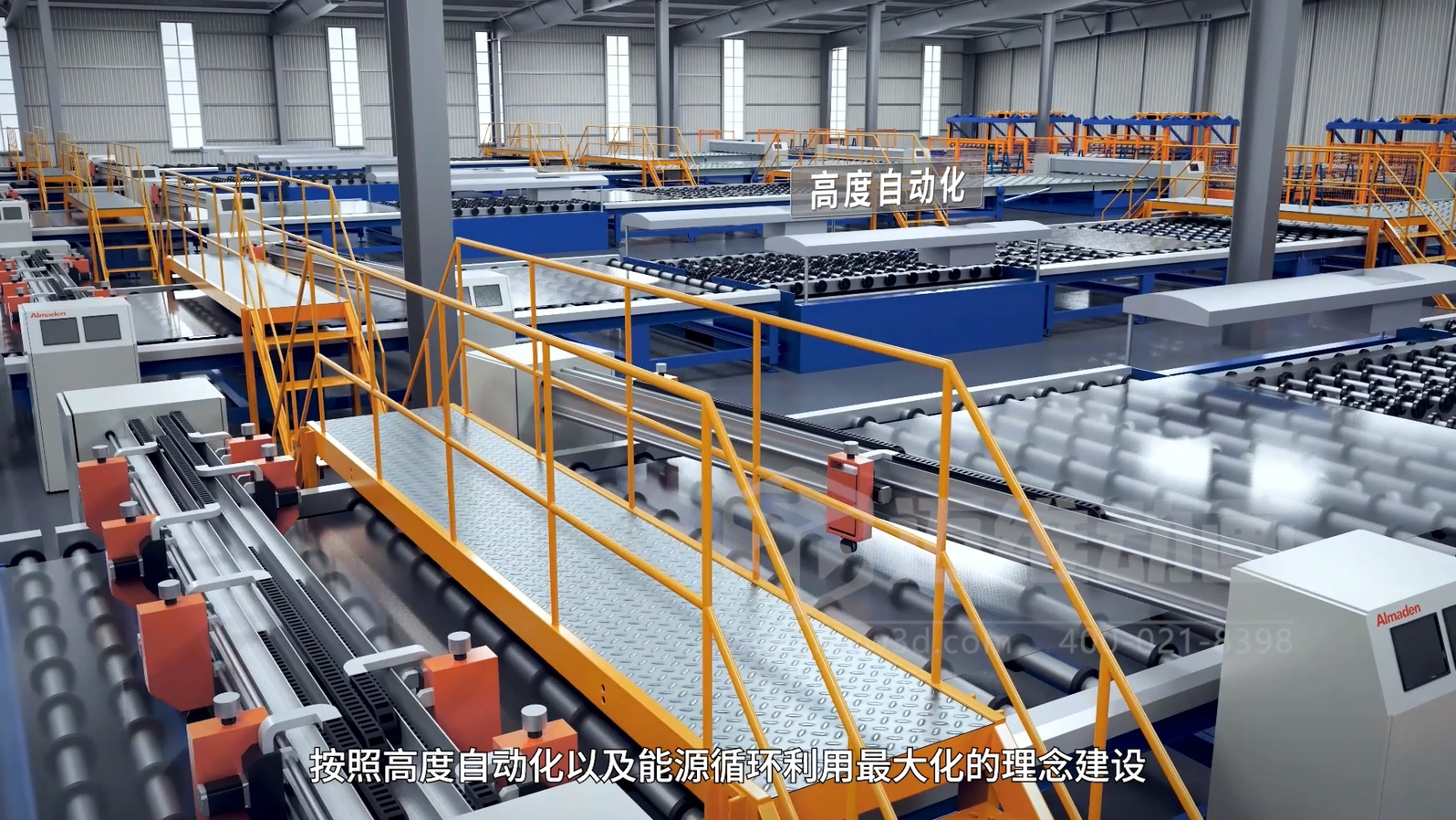 光伏玻璃生產(chǎn)線動(dòng)畫(huà)：把1600℃的核心工藝，“燒”給客戶看(圖1)